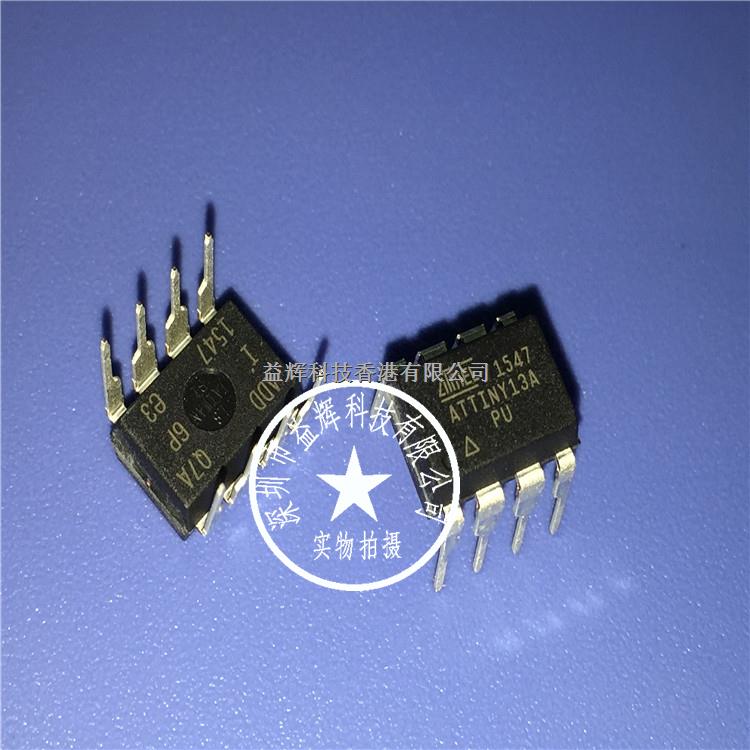 【ATMEL系列】ATTINY13A-PU 微控制器IC 益輝科技 ATTINY13-ATTINY13A-PU盡在買賣IC網(wǎng)